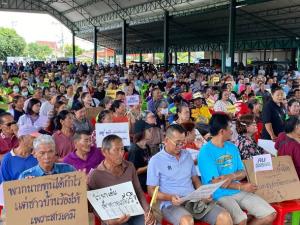 ชาวปราจีนฯ กว่า 2,000 คน รวมพลังค้านโรงงานขยะ จี้ปิดถาวร หวั่นน้ำดำกระทบลุ่มน้ำบางปะกง