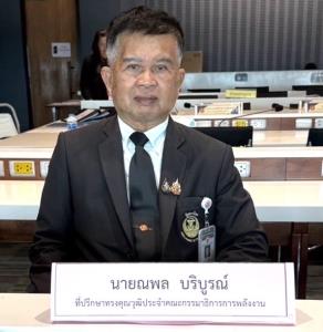 ณพล บริบูรณ์ เส้นทางการเมืองของคนชลบุรี ไม่ได้โรยด้วยกลีบกุหลาบ