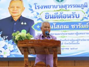“โสภณ” ลุย 3 ภารกิจร้อยเอ็ด สืบสานประเพณี ดูแลสุขภาพ พลิกฟื้นทุ่งกุลา
