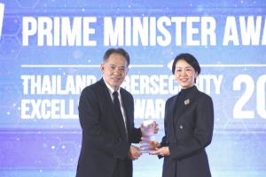 ทิสโก้ คว้า Prime Minister Awards เป็นปีที่ 4 โดดเด่นด้านความปลอดภัยไซเบอร์ระดับชาติ