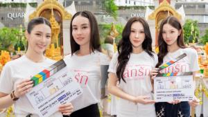 ฤกษ์งามยามดี บวงสรวงซีรีส์ WeTV Original รับจ้างเลิกรัก ได้คู่จิ้นGLกระแสแรง “จินนี่-เจน่า” ร่วมโปรเจค