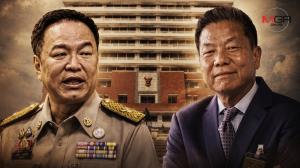 กสทช. กับ นายกฯ อนุทิน การละคร
