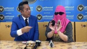 หมอดูโดนหมอผีหลอกขายเครื่องราง ร้องทนายช่วยสูญ 2.6 ล้านบาท