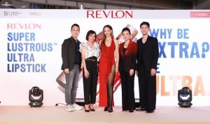 “เรฟลอน” เปิดตัว Revlon Super Lustrous Ultra Lipstick ลิปสติกที่ตอบรับความต้องการของผู้หญิงยุคใหม่