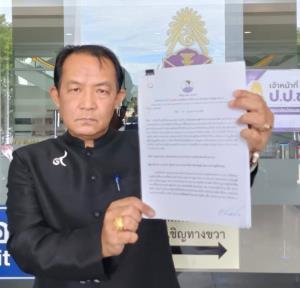 "พี่ศรี" ยื่นป.ป.ช.สอบจริยธรรมร้ายแรง "ไอเดียร์" เหตุยอมรับสามีมีหุ้นในเว็บพนัน 1% ยื่นบัญชีทรัพย์สินเท็จ
