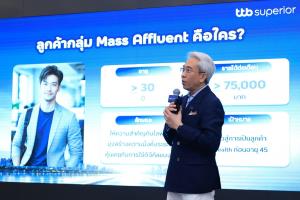 ทีทีบี เปิดตัว “ttb superior” รุกตลาดลูกค้าเริ่มสร้างความมั่งคั่ง