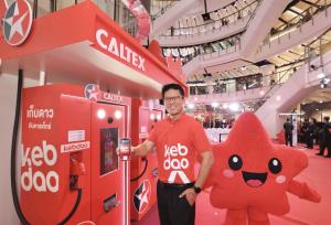 “คาลเท็กซ์”ตั้งเป้ายอดขายน้ำมันพุ่งเท่าตัว210ล้านลิตร/ด.ในปี73 พร้อมเปิดตัวแอปฯ “เก็บดาว”ดันสมาชิกเพิ่มเป็น1.5ล้านราย