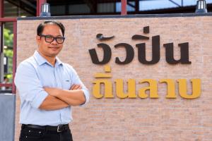 “เชฟบุญธรรม” เชฟกระทะเหล็ก พลิกบทบาทจากเจ้าพ่อซูชิพรีเมียม สู่ธุรกิจอาหารอีสาน เปิด “งัวปิ่น ถิ่นลาบ” หวนคืนรากเหง้า ชูรสชาติอีสานแท้