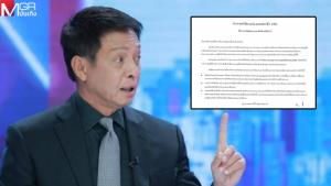 ช็อก! “ต๋อย ไตรภพ” ปิดบริษัท บอร์น ออพเปอเรชั่นฯ เซ่นพิษเศรษฐกิจขาดทุนสะสมต่อเนื่อง เลิกจ้างพนักงานทุกแผนก