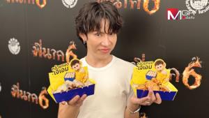 “เอม วิทวัส” เปิดใจดรามากล้วยทอด เผยขาย 10 วันได้กำไรแค่ 3 หมื่นบาท สุขภาพจิตเสียทุกวันแต่ไม่หยุด