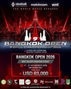 S1 จับมือ 3RE และ Think Curve จัดศึกพูลระดับโลก BANGKOK OPEN 9-BALL CHAMPIONSHIP 2026 ชิงเงินรางวัลสูงสุดเป็นประวัติการณ์ในไทย