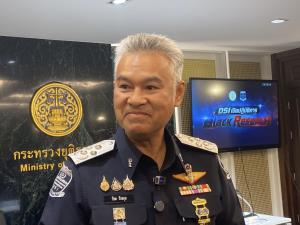 “อธิบดีดีเอสไอ” อ้างเพิ่งมารับตำแหน่ง ปัดตอบรายละเอัยด “ไอเดียร์-สามี” แจงถือหุ้นเว็บพนัน