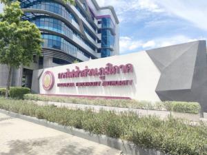 ฉลุย! ครม.ไฟเขียวแผนกู้เงินในปท.ของกฟภ. จำนวน 11แผน กรอบวงเงิน 1.04หมื่นล.