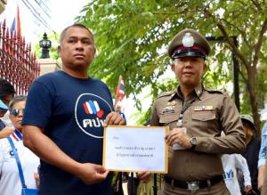 “คปท.”  จี้ ผบ.ตร.ล้างบางทุนเทา ดันปราบสแกมเมอร์วาระแห่งชาติ เรียกร้อง “สส.ไอเดียร์” ลาออก