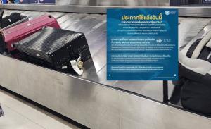 "สุวรรณภูมิ"แจงเช็ค CCTV แล้วไม่พบจนท.เปิดสัมภาระผู้โดยสาร หลังถูกร้องกระเป๋าถูกรื้อค้น หลังสนามบินใช้กฎใหม่