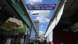 แก่นราชา  จ.ขอนแก่น ในมือทายาท  กับการปรับตัวครั้งสำคัญ รับมือทุนจีนเทา
