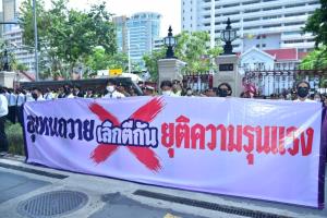 อุเทนถวาย ประกาศยุติความรุนแรง! จี้แจงเหตุผลย้ายสถาบัน ย้ำอยู่ที่ไหนก็เลิกตีกัน