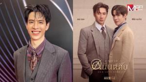 “ฟิล์ม ธนภัทร” ปลื้ม หวนร่วมโปรเจกต์ใหญ่ “แจม รชตะ” ในรอบ 3 ปี นำทัพ 8 นักแสดงดังลงซีรีส์วายฟอร์มยักษ์