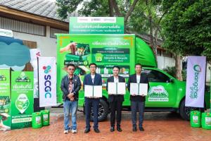 Toyota ผนึก SCGC–บางจาก สานต่อ “Mobility Upcycling รถเปลี่ยนโลก ปีที่ 2”
