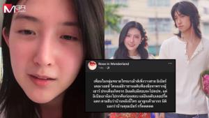 “เบียร์ เดอะวอยซ์” ไลฟ์โต้ข่าวลือ ถูก “แม่วิกรม” ฟ้องพรากผู้เยาว์ ยันไม่เคยโดนฟ้อง แจ้งความกลับแล้ว (คลิป)