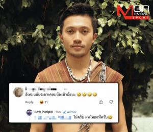 “บิว” เดินแบบชุดพื้นเมืองสุรินทร์ ชาวเน็ตทัก หวั่นดราม่าถูกนำไปเคลม  ก่อนเจ้าตัวตอบชัดอย่างภูมิใจ “ผมไทยแท้ครับ”