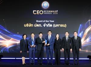 ปตท.คว้า2รางวัลในงาน CEO Econmass Awards 2026