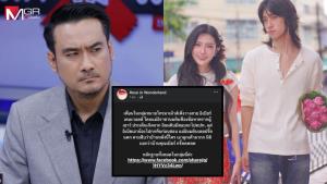 “ทนายเจมส์” ตอบข้อสงสัย “แม่วิกรม” ฟ้อง “เบียร์ เดอะวอยซ์” พรากผู้เยาว์ได้ไหม? เตือนชาวเน็ตมีสติ อย่าเมนต์เอามัน (คลิป)