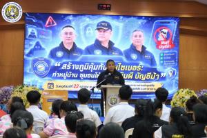 ตร.ไซเบอร์ลงพื้นที่มหาสารคาม ให้ความรู้ชาวบ้าน เตือนภัย “ซิมผี–บัญชีม้า” ระวังกลลวงสแกนหน้าแลกเงิน