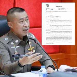 ผบ.ตร.กำชับแต่งตั้งระดับ "รอง ผบก.-สว." วาระปี 69 ยึดโปร่งใส-เป็นธรรม คัดกรองคนไร้ผลงานพ้นตำแหน่งสำคัญ สั่งเช็กคุณสมบัติเข้ม