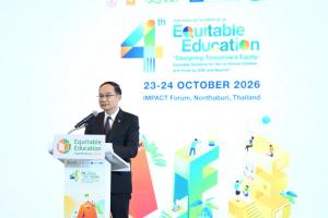 ศธ. กสศ. และ UNESCO ผนึกกำลังเปิดเวที AFE 2026 ขับเคลื่อนการเรียนรู้ที่ยืดหยุ่นและเสมอภาค ผู้นำการศึกษาเอเชีย–แปซิฟิกแลกเปลี่ยนแนวทางเรียนรู้ยืดหยุ่น