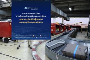 สนามบินดอนเมือง เผยผลเกณฑ์ใหม่เปิดกระเป๋า 7 วัน ตรวจพบสิ่งของต้องห้าม 1,122 รายการ
