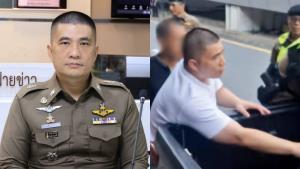 เปิดประวัติ 