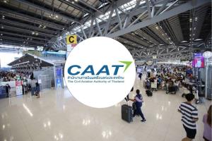 CAAT แจงดราม่าเปิดกระเป๋า ตรวจย้อนกลับไม่พบจนท.ตรวจค้นทำผิดขั้นตอน-แนะพบปัญหาติดต่อสายการบิน
