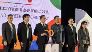 ม.ทักษิณ เปิดบ้านจัดปัจฉิมนิเทศหลักสูตรเชฟอาหารไทยมืออาชีพภาคใต้ เชื่อมตลาดแรงงานผ่าน Career Matching