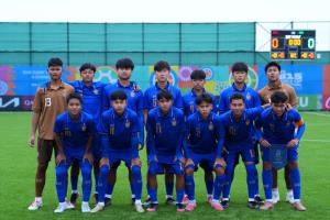 ทีมชาติไทย อัด ซามัว 3-0 เกมที่ 3 ศึกฟีฟ่ายู-15 เวิลด์คัพ แอนด์ เฟสติวัล 2026