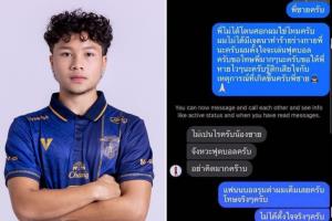 “ฟิล์ม” รัฐภูมิ โพสต์ขอโทษ “วสุศิวกิจ” หลังจังหวะปะทะจนหมดสติกลางสนาม แต่แฟนบอลตั้งคำถามเรื่องสปิริตนักกีฬา