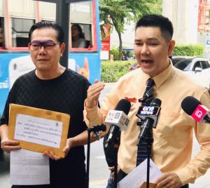 "ทนายอั๋น" ร้อง ผบก.ป.ทบทวนคำสั่งไม่รับคดี GPS ติดในรถยนต์คุกคามชีวิต!