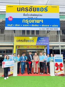 นครชัยแอร์ เปิดสาขากำแพงเพชร เพิ่มความสะดวก พร้อมโปรฯลดค่าตั๋ว 20%