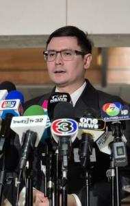 “โรม” ปล่อยตามพยานหลักฐานคดีแอดมิน “Godd Dam” แต่กังขาพยายามโยงดิสเครดิตพรรคส้มอีกแล้ว