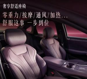 BYD เปิดจอง Seal 07 เจเนอเรชัน 2 ตัวถังใหญ่ขึ้น วิ่งไกลสุด 875 กม.
