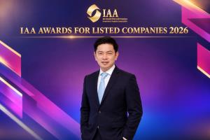 ซีพี ออลล์ คว้ารางวัล Outstanding CFO เวที IAA Awards 2026 ตอกย้ำความเชื่อมั่นตลาดทุน