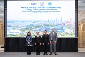 IAEA ผนึก กฟผ. เร่งสร้างความเข้าใจ SMR ปูทางโรงไฟฟ้านิวเคลียร์ขนาดเล็ก เสริมความมั่นคงพลังงานไทย