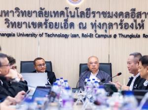 นายกสภาฯ-ผู้ว่าฯ ร้อยเอ็ด ผนึก มทร.อีสาน ขับเคลื่อนวิทยาเขตทุ่งกุลาร้องไห้ ปั้นกำลังคนเทคโนโลยีเกษตร สร้างอนาคตอีสาน
