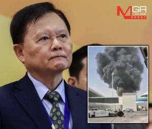 เลื่อนเอเชียนอินดอร์เกมส์ 2026  โอซีเอให้เหตุผลด้านความปลอดภัย หลังเจ้าภาพซาอุฯถูกโจมตีจากสงคราม