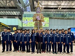 ฮอกกี้น้ำแข็งเยาวชนไทย U16 บินลุย Pan Pacific Series 2026 ที่นิวซีแลนด์