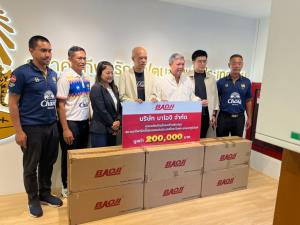 บาโอจิ มอบรองเท้ากีฬา 100 คู่ มูลค่า 2 แสนบาท หนุนพัฒนารักบี้ไทยระดับภูมิภาค