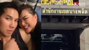 “บุ๋ม ปนัดดา” นัดหย่าล่ม “ก๊อต อธิป” ไม่ติดต่อมา