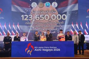 รัฐบาลจัดพิธีมอบเงินรางวัลทัพพาราไทยกว่า 123 ล้านบาท ขอบคุณทุกความทุ่มเทคว้า 125 เหรียญเอเชียนพาราเกมส์