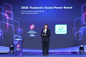 บางจากฯ คว้าอันดับ 1 แบรนด์ที่ครองใจผู้บริโภคในกลุ่มสถานีบริการน้ำมัน