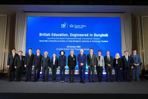 Queen Mary มหาวิทยาลัยระดับโลกจาก Russell Group ผนึก มจธ. เปิด 3 หลักสูตร “วิศวกรรมศาสตร์นานาชาติ 2 ปริญญา” ในไทย